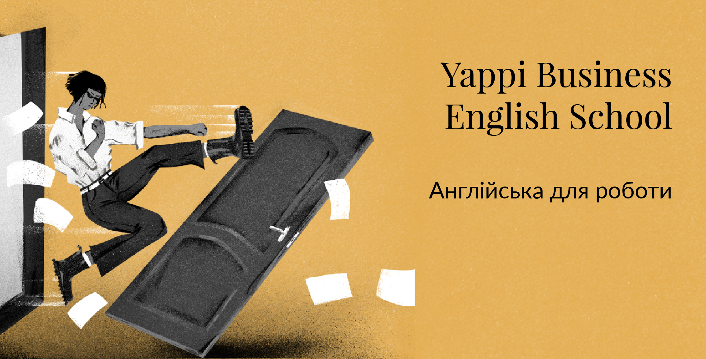 Чим курси англійської мови Yappi відрізняються від інших шкіл?