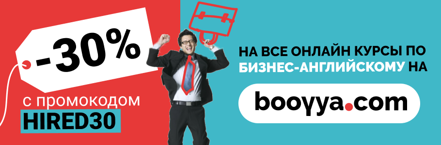 Сопроводительное письмо на английском – ТОП-5 идей и правил (фото 1) Сопроводительное письмо на английском – ТОП-5 идей и правил